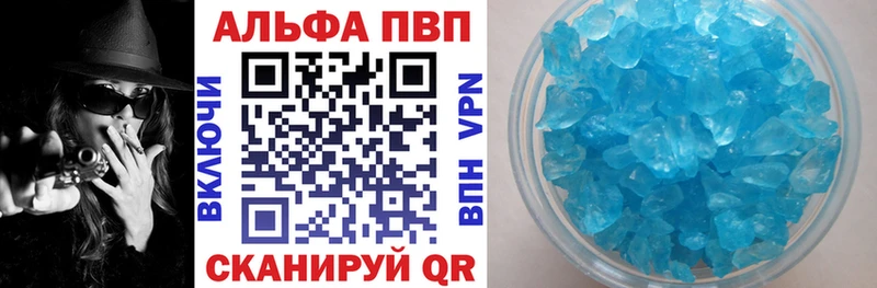 Купить закладку ГАШИШ  Кокаин  APVP  Бошки Шишки  Меф  Камешково
