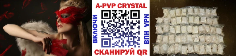 Купить где  Камешково  Альфа ПВП Соль 