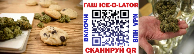 Cannafood конопля Купить закладки Камешково
