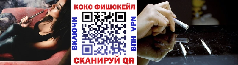 Купить закладки Камешково COCAIN 99%