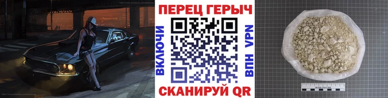 ГЕРОИН афганец  Купить  Камешково 