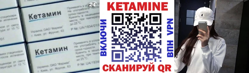Купить закладки  Камешково  Кетамин VHQ 