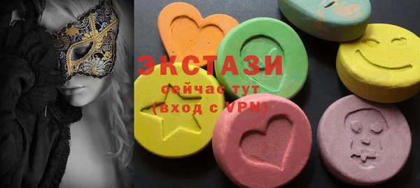 таблы Красноперекопск