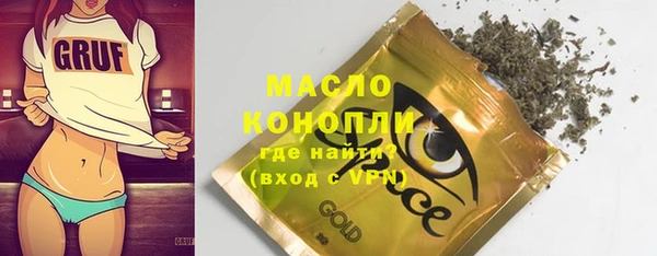 таблы Красноперекопск