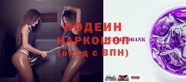 дистиллят марихуана Краснослободск