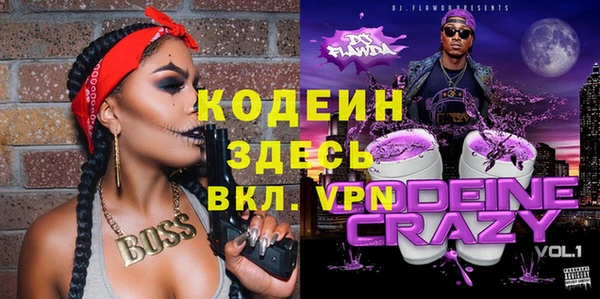 дистиллят марихуана Краснослободск