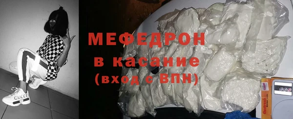 таблы Красноперекопск