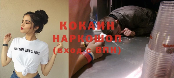 дистиллят марихуана Краснослободск