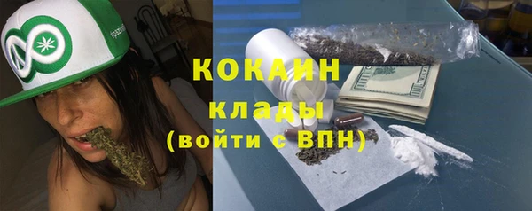 таблы Красноперекопск