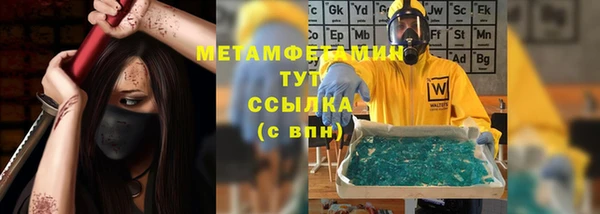 таблы Красноперекопск