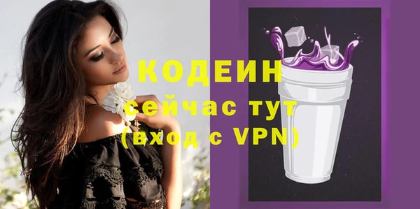 дистиллят марихуана Краснослободск