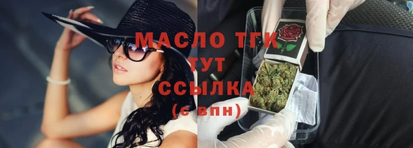 дистиллят марихуана Краснослободск