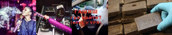 таблы Красноперекопск