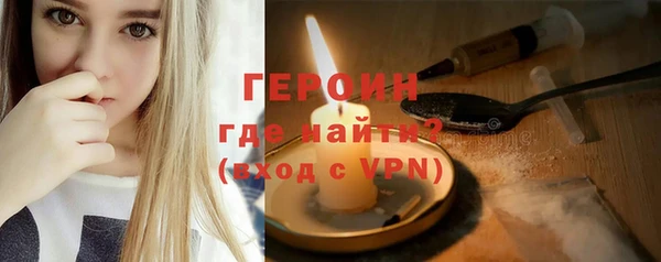 дистиллят марихуана Краснослободск