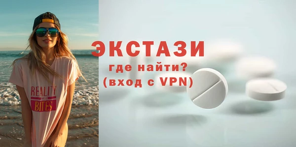 таблы Красноперекопск