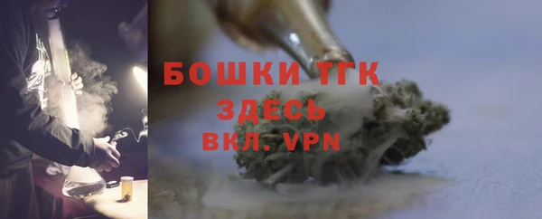 дистиллят марихуана Краснослободск