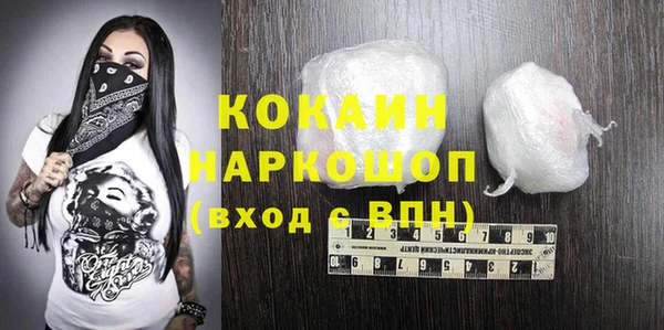 дистиллят марихуана Краснослободск