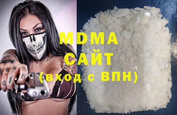 дистиллят марихуана Краснослободск