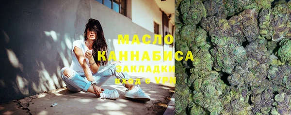 дистиллят марихуана Краснослободск