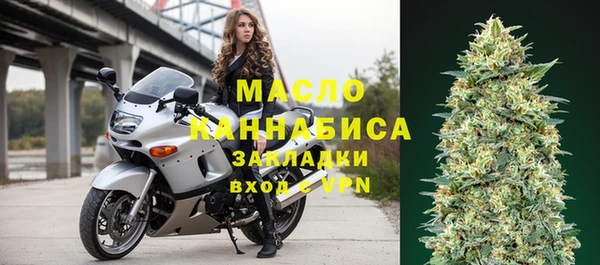дистиллят марихуана Краснослободск