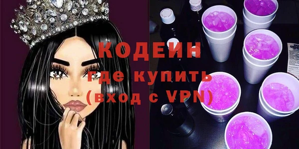 таблы Красноперекопск