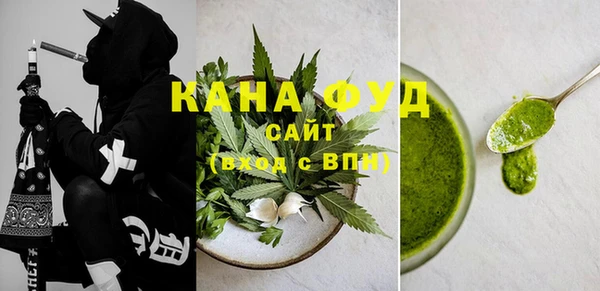 дистиллят марихуана Краснослободск