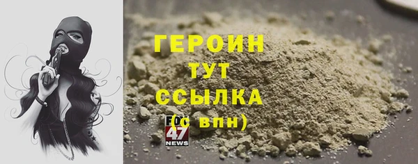 дистиллят марихуана Краснослободск