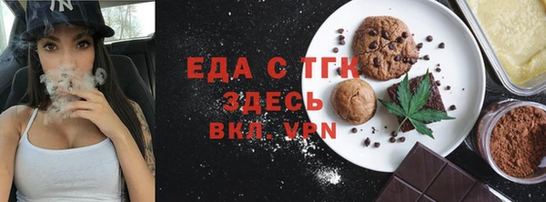 таблы Красноперекопск