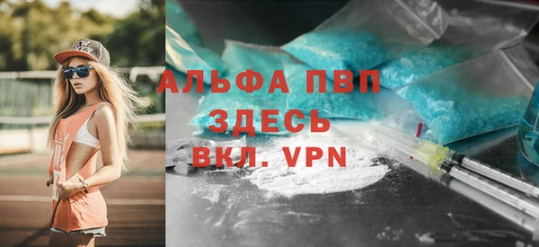 таблы Красноперекопск