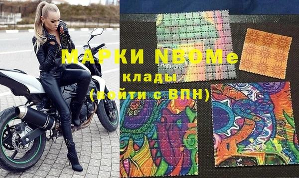таблы Красноперекопск