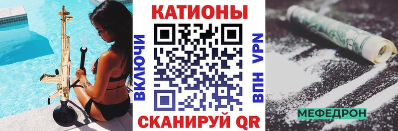 Меф 4 MMC  Купить где  Камешково 