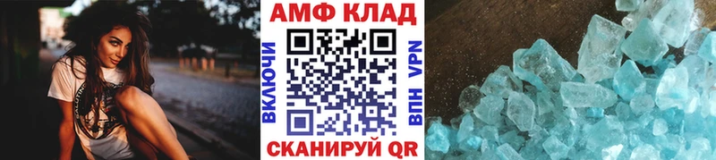 Купить где  Камешково  Метамфетамин винт 
