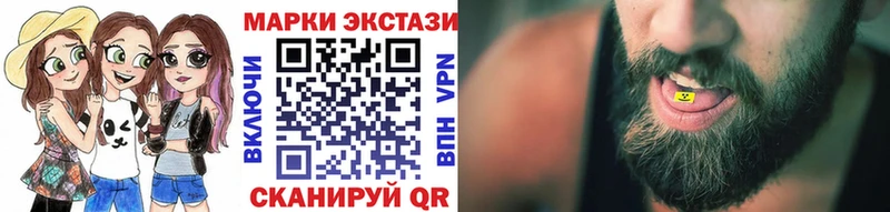 Купить закладки  Камешково  Наркотические марки 1500мкг 