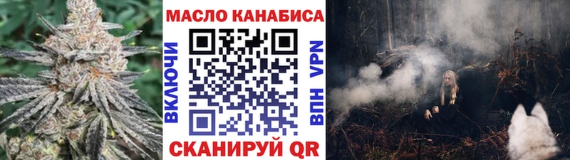 ТГК жижа  Купить где  Камешково 